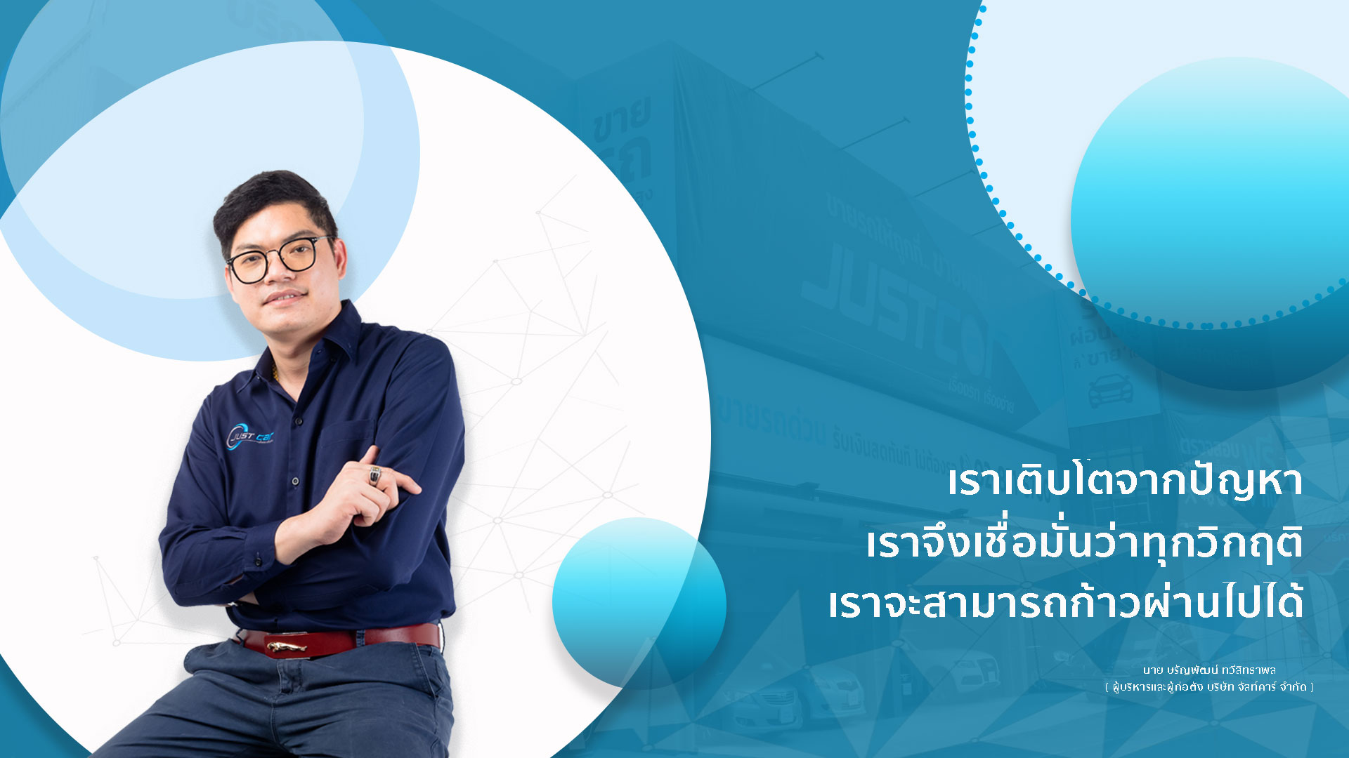 investor_01